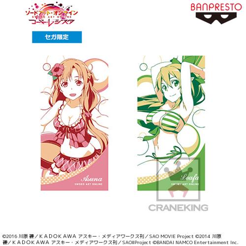 （アウトレット）【A.アスナ】　ソードアート・オンライン コード・レジスタ バスタオル