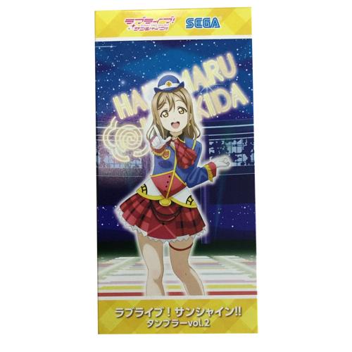 （アウトレット）【I.国木田 花丸】ラブライブ!サンシャイン!! タンブラーvol.2