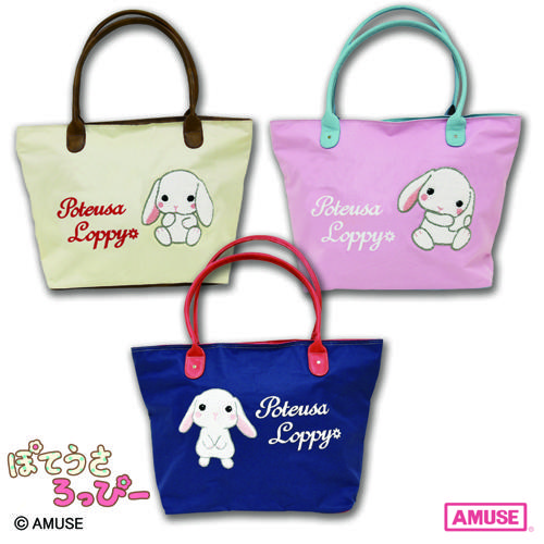 （アウトレット）【B.ネイビー】ぽてうさろっぴーモコモコ刺繍BIGトートバッグ 