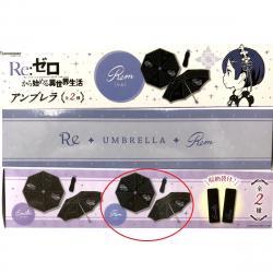 （アウトレット）【B.レム】Re:ゼロから始める異世界生活 アンブレラ