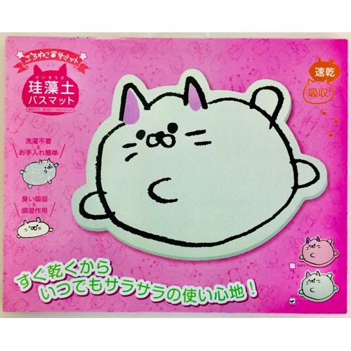 （アウトレット）【 A.カザマ（ピンク）】ごろねこサミット珪藻土バスマット