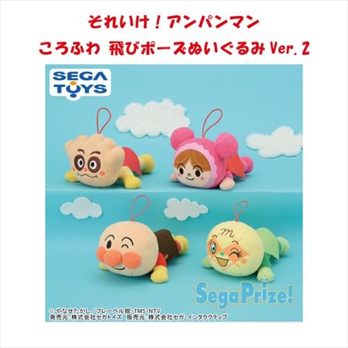 （アウトレット）【C.クリームパンダ】それいけ!アンパンマン ころふわ 飛びポーズぬいぐるみVer.2 