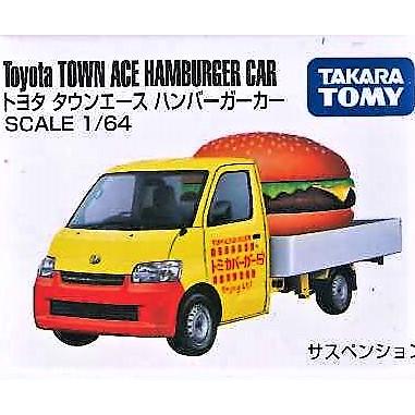 【Z.トヨタ タウンエース ハンバーガーカー】ボックストミカアソート