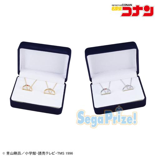 名探偵コナン プレミアムダブルリングアクセサリー
