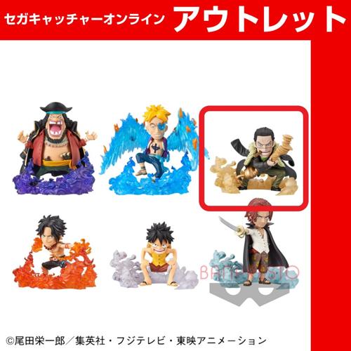 (アウトレット)【F.クロコダイル】ワンピース ワールドコレクタブルフィギュア－BURST－