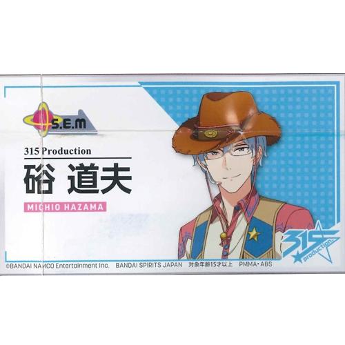 【I.硲 道夫】アイドルマスター SideM 名刺型アクリルバッジvol．2