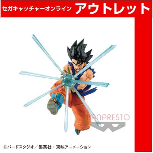 (アウトレット)ドラゴンボールZ G×materia THE SON GOKOU