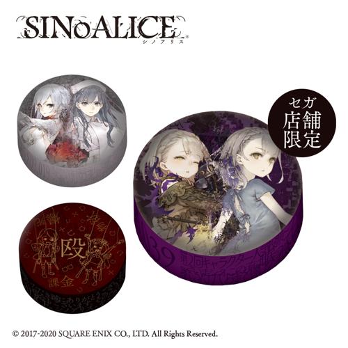 SINoALICE ラウンドクッション(限定アソート)