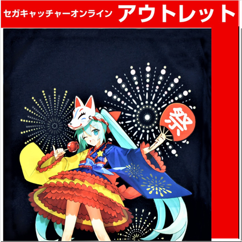 (アウトレット)【A.夏祭り】初音ミク オリジナルTシャツ