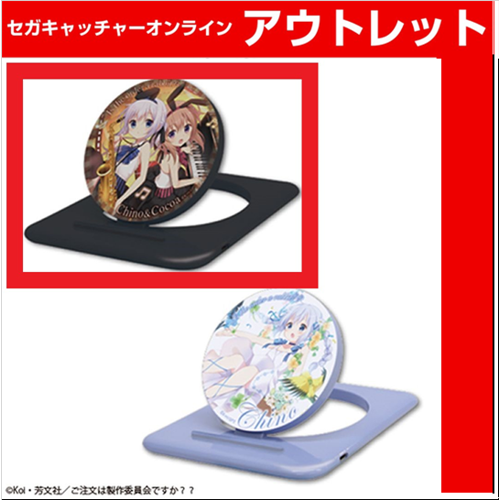 (アウトレット)【B.ブラック】ご注文はうさぎですか？？ ワイヤレス充電器
