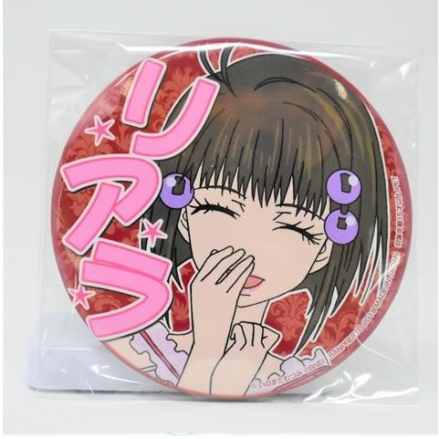 【B. リアラ 】『テイルズ オブ』シリーズ 応援缶バッジvol．2