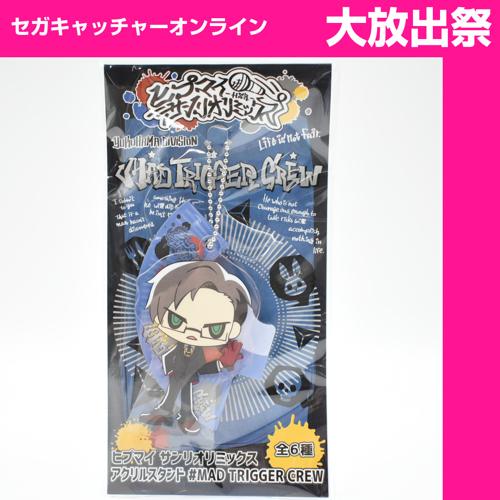 （放出祭）【D.入間 銃兎(正面向き)】ヒプマイ サンリオリミックス アクリルスタンド ＃MAD TRIGGER CREW