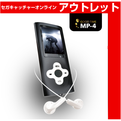 (アウトレット)【H.ホワイト】グッドタイムMP4