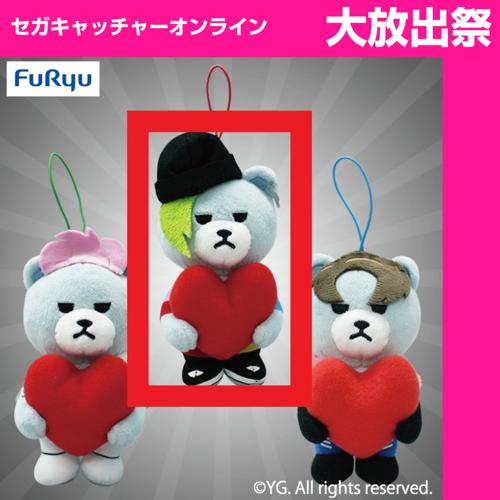 (放出祭)【A.G-DRAGON】KRUNK×BIGBANG FXXK ITハートマスコット2
