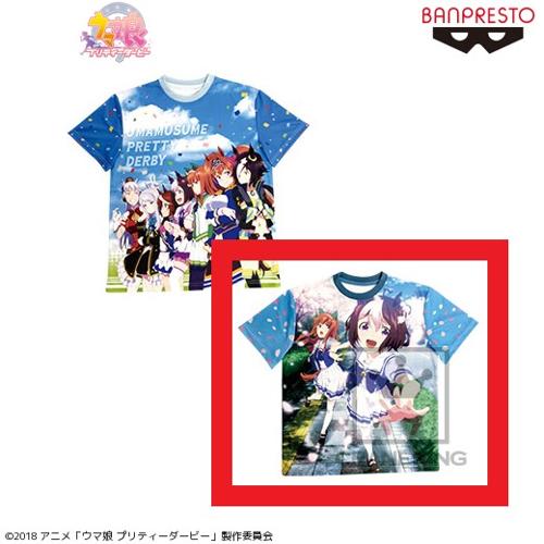 【B.スぺ＆スズカ】ウマ娘 プリティーダービーフルカラーTシャツ