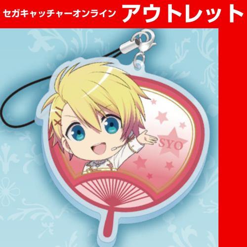 (アウトレット)【F.来栖翔】劇場版 うたの☆プリンスさまっ♪マジLOVEキングダム うちわ風アクリルチャーム