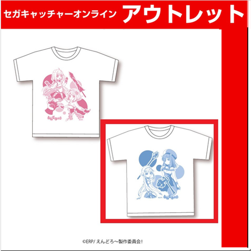(放出祭)【B.青】えんどろ～! Tシャツ