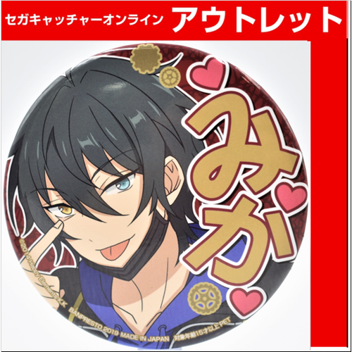 【I. 影片みか 】あんさんぶるスターズ！ 応援缶バッジ 4th vol．2
