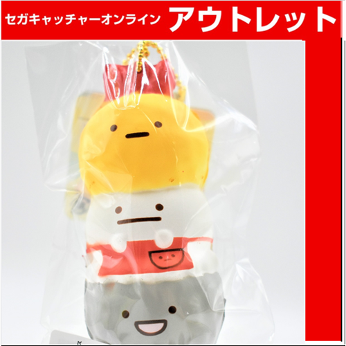 【B.みにっコトリプル②】すみっコぐらし みにっコアイスぷにぷにマスコット