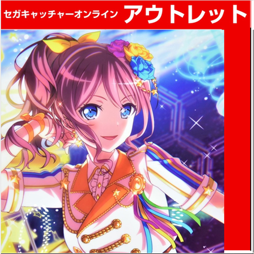 【D.Saya Yamabuki】BanG Dream！ Girls Band Party! A2Clear poster  Poppin’Party