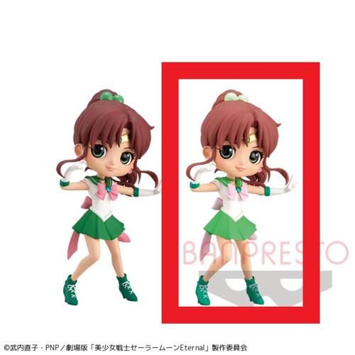 【B.特別】劇場版「美少女戦士セーラームーンEternal」Q posket－SUPER SAILOR JUPITER－