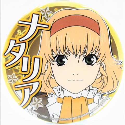 【H.ナタリア】『テイルズ オブ』シリーズ 応援缶バッジ2nd vol.1