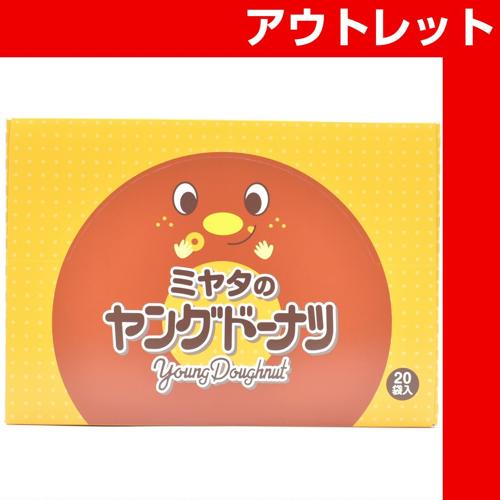  Adult buying young donuts