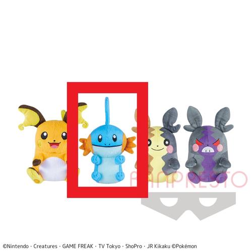 【B.ミズゴロウ】ポケットモンスター つれてってぬいぐるみ～ライチュウ・ミズゴロウ・モルペコ(まんぷくもよう)・モルペコ(はらぺこもよう)～ (ポケモン)