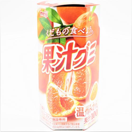 【C.オレンジ】明治果汁グミ六角BOX (S) 賞味期限2022.2,25