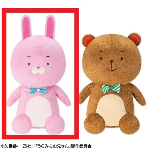 【A.ウサオ】うらみちお兄さん ウサオとクマオ ぬいぐるみXL