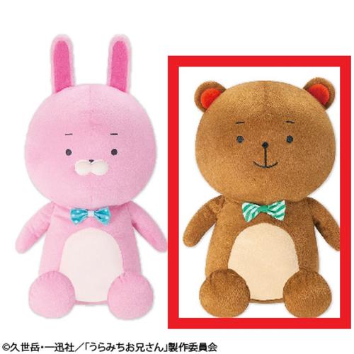 【B.クマオ】うらみちお兄さん ウサオとクマオ ぬいぐるみXL