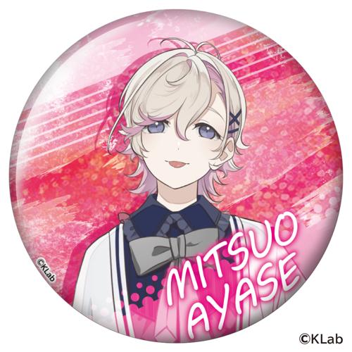 【B.綾瀬光緒】アオペラ ホログラム缶バッジ Vol.2