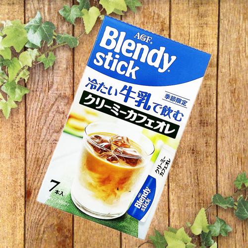 【A.クリーミーカフェオレ】「ブレンディ」スティック 冷たい牛乳で飲むオレ ※賞味期限 2022.07.31