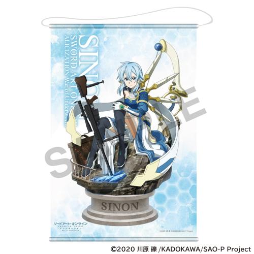 【E.シノン】ソードアート・オンライン タペストリー セガコラボカフェ2020ver