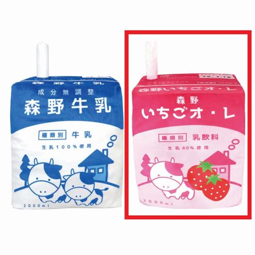 【B.ピンク】牛乳パッククッション