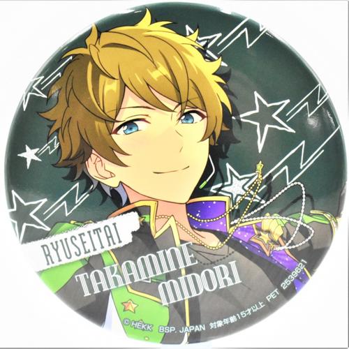 【E.高峯翠】あんさんぶるスターズ！！ 丸型アート缶バッジvol.3