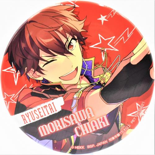 【C.守沢千秋】あんさんぶるスターズ！！ 丸型アート缶バッジvol.3