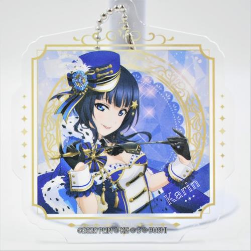 【D.果林】ラブライブ！虹ヶ咲学園スクールアイドル同好会 アクリルキーホルダー
