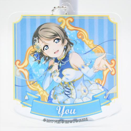 【E.曜】ラブライブ！サンシャイン!! アクリルキーホルダー