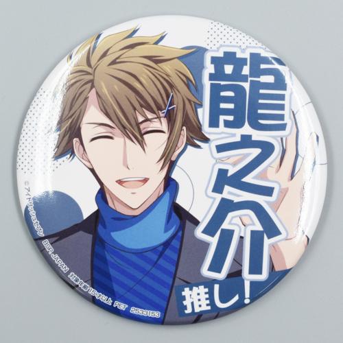 【J.十龍之介】アイドリッシュセブン 推しネーム缶バッジ