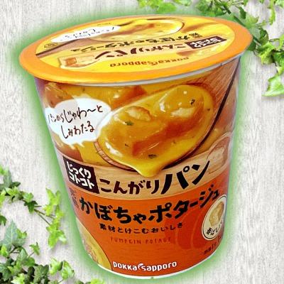 【B.かぼちゃポタージュ】じっくりコトコトカップスープ※賞味期限2022.07.09