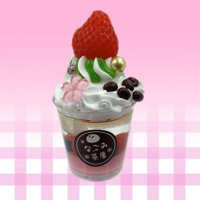 【D.さくらぜりー】贅沢和すいーつなごみ茶屋ＫＨ