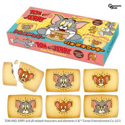 豊上製菓 トムとジェリーパキパキクッキーギフトBOX※賞味期限 2022.01.10