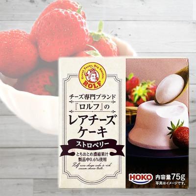 ロルフ　常温レアチーズケーキ　ストロベリー　※賞味期限:2021.12.14