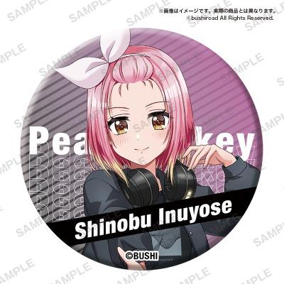 [B.Shinobu Inuyose] D4DJ Big can badge 2021 Summer Ver.