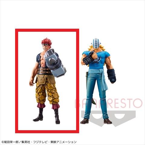 【B.ユースタス・キッド】ワンピース DXF~THE GRANDLINE MEN~ワノ国 vol.17