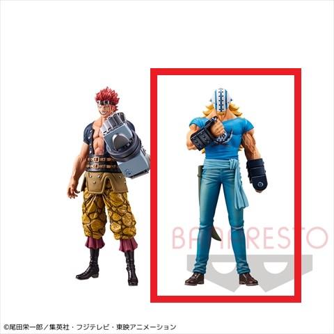 【A.キラー】ワンピース DXF~THE GRANDLINE MEN~ワノ国 vol.17