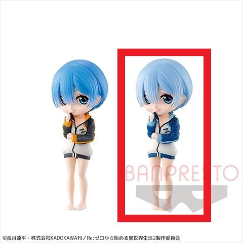 【B.レム(ブルー)】Re:ゼロから始める異世界生活 Q Posket -Rem- vol.2　