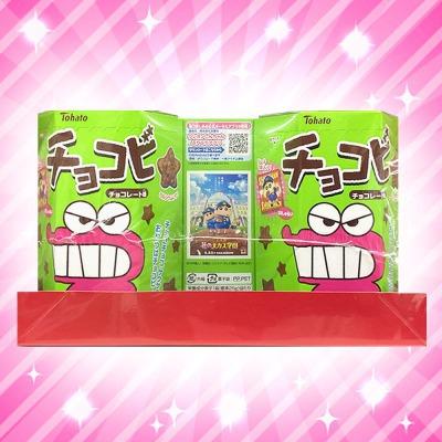 AMシュリンクパック　チョコビ5個※賞味期限 2022.03.12