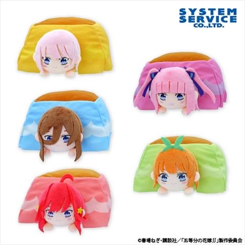 五等分の花嫁∬ こたつぬいぐるみ